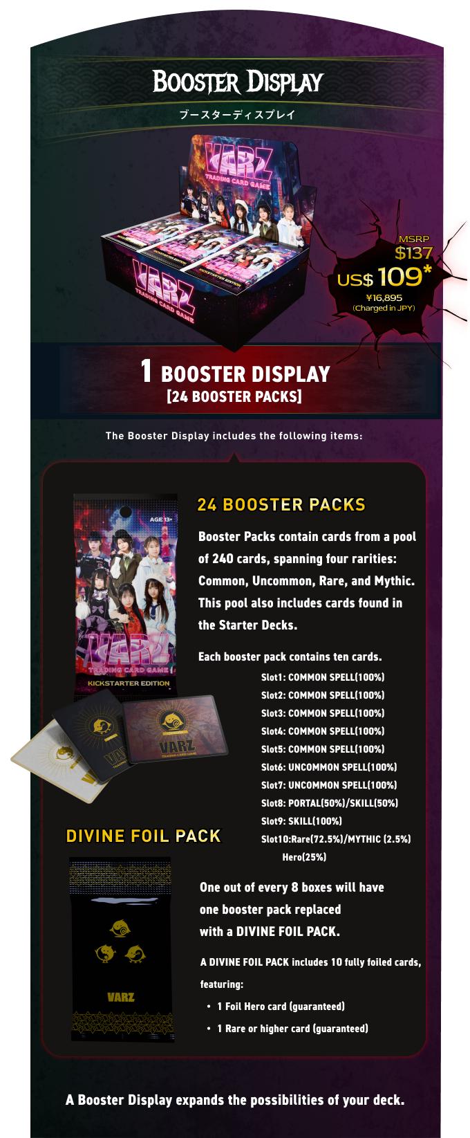 Booster Display (ブースターディスプレイ) — VARZ TCG product