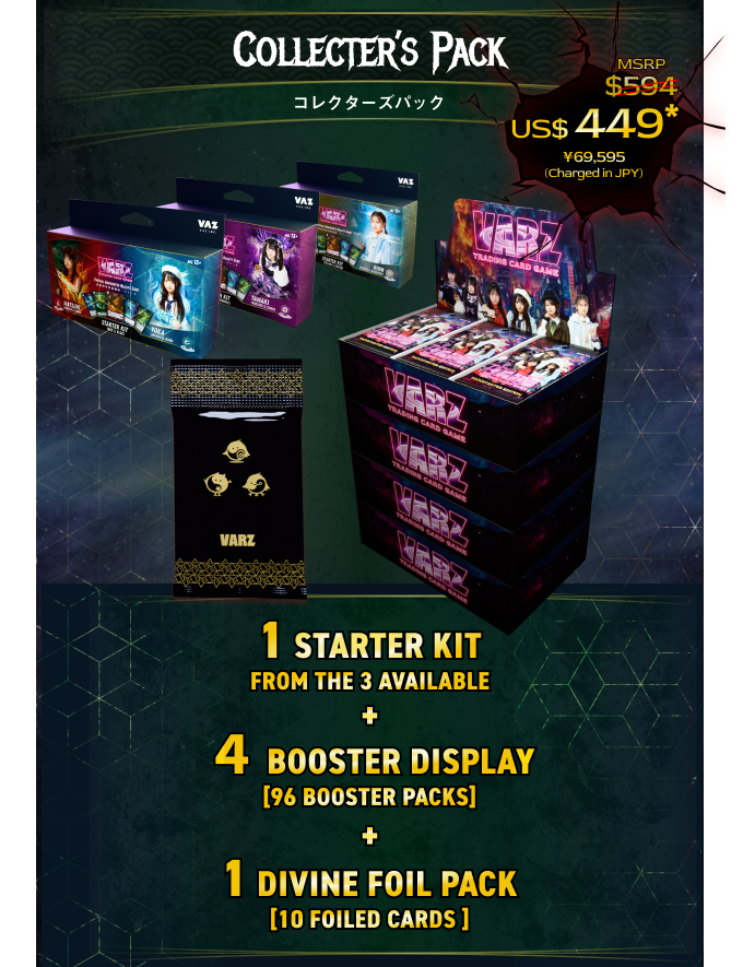 Collector's Pack (コレクターズパック) Kickstarter reward contents