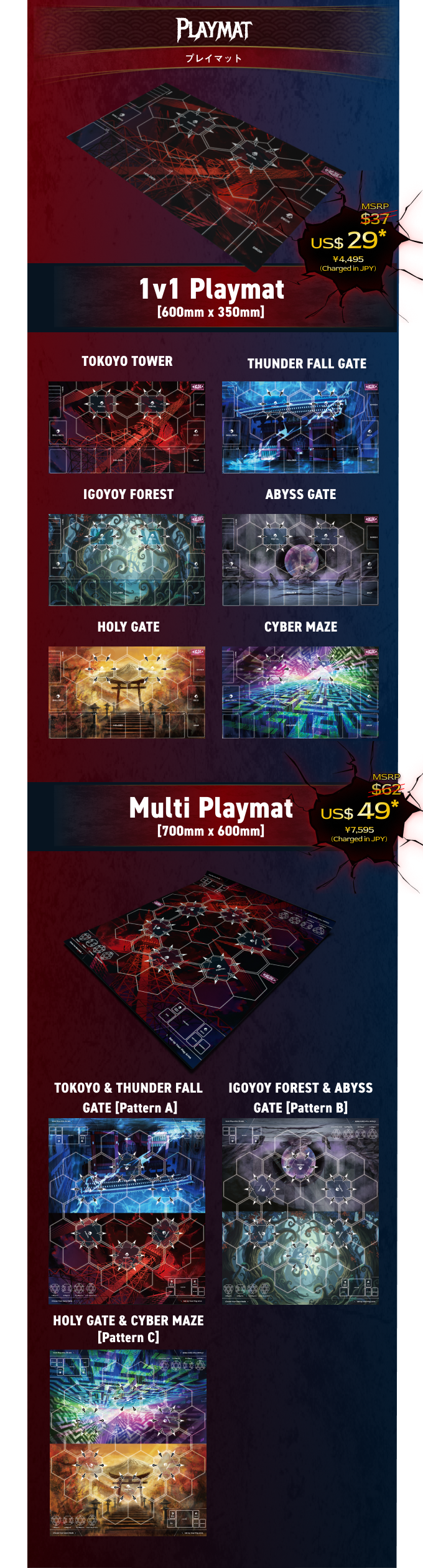Playmat (プレイマット) — VARZ TCG product