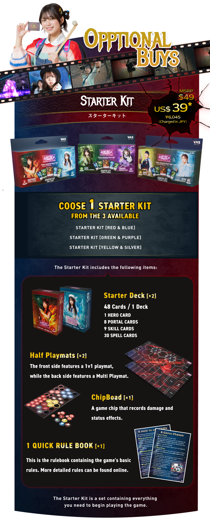 Starter Kit (スターターキット) — VARZ TCG product
