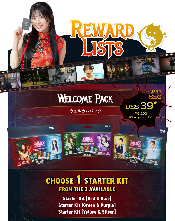 Welcome Pack (ウェルカムパック) Kickstarter reward contents