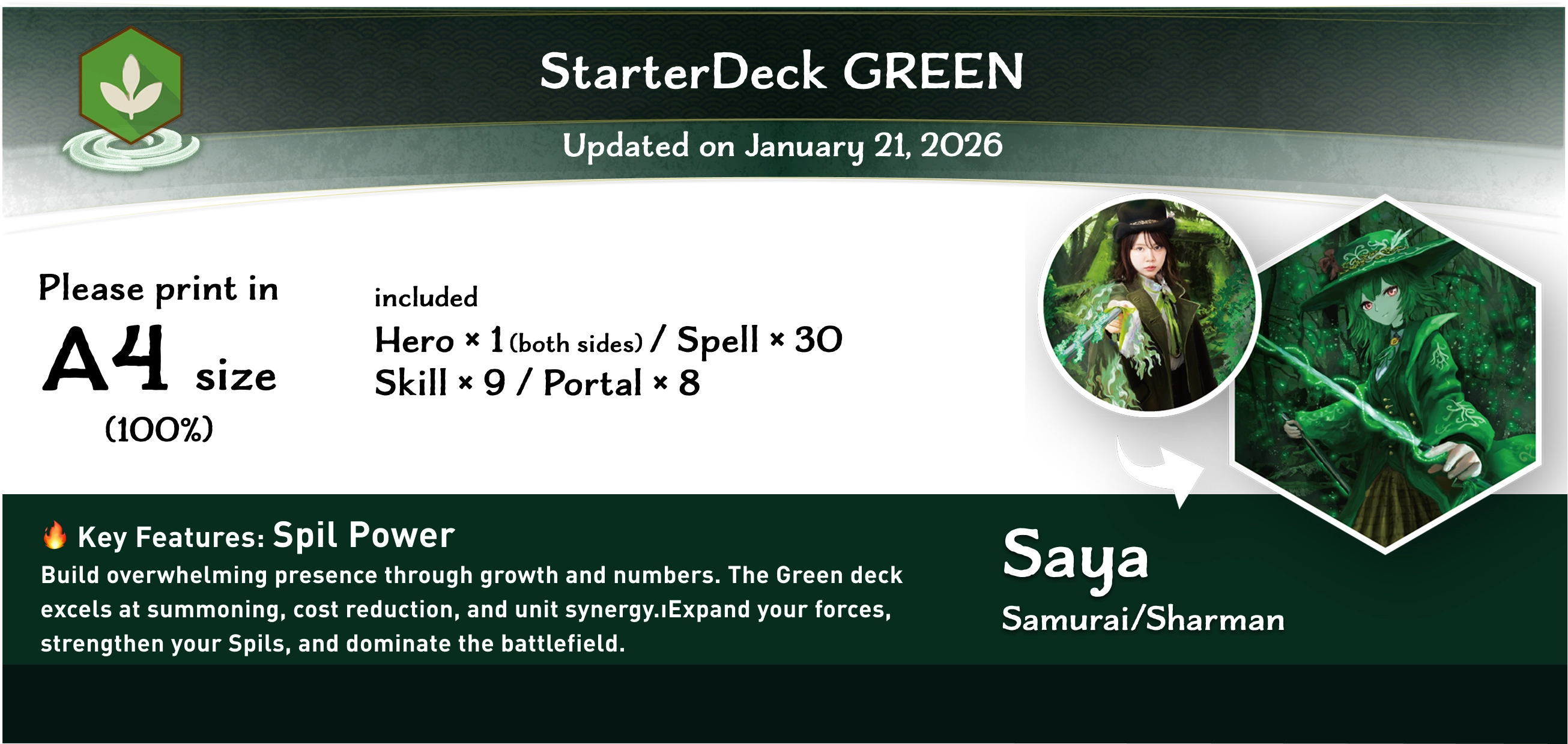 VARZ TCG Starter Deck Green print & play sheet