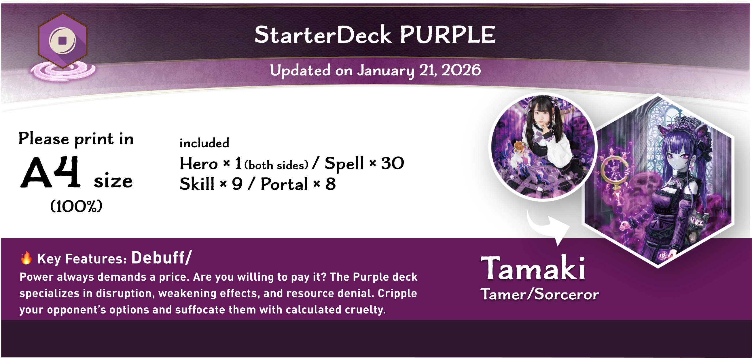 VARZ TCG Starter Deck Purple print & play sheet